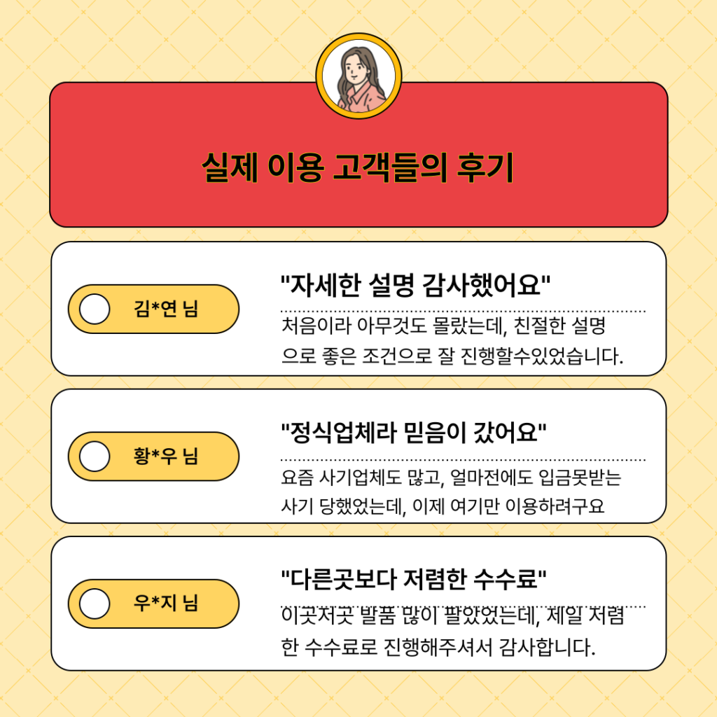 핸드폰 소액결제 이미지 5