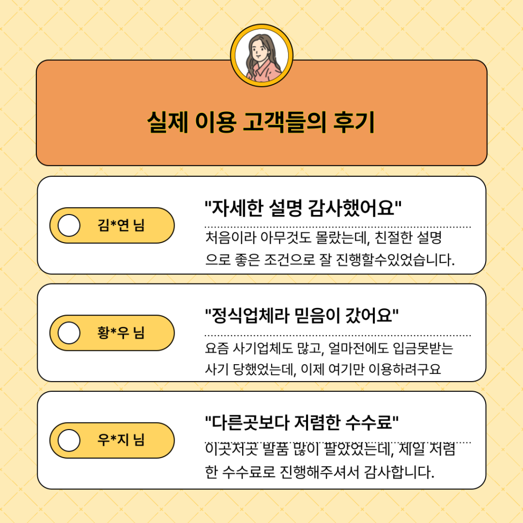 소액결제정책 정식업체 휴대폰텔레콤닷컴 5